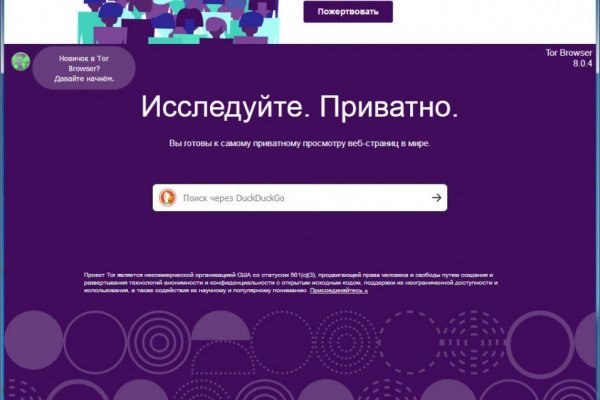 Блэк спрут как зайти bs2web top