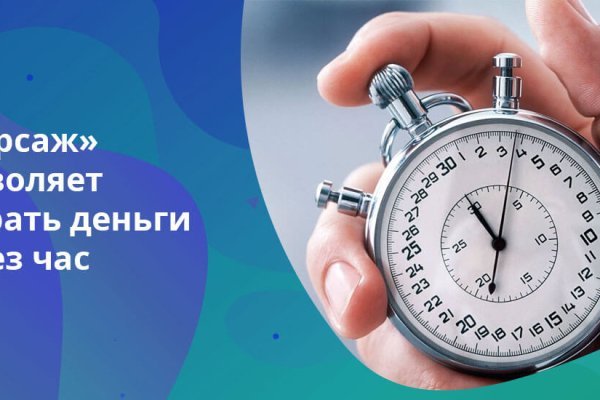 Восстановить аккаунт блэк спрут