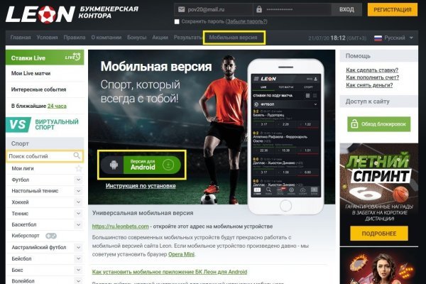 Не работает сайт blacksprut online blacksprut org