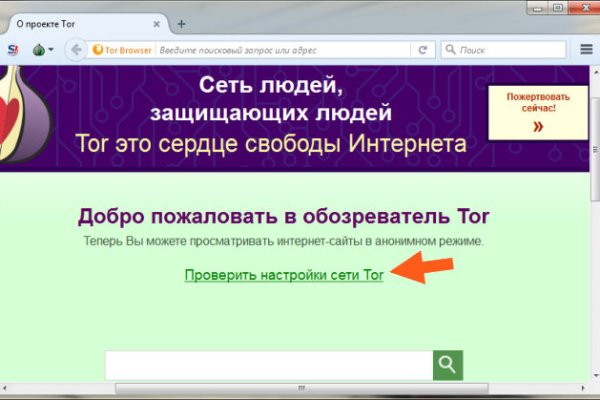 Блэкспрут площадка blacksprut2web in