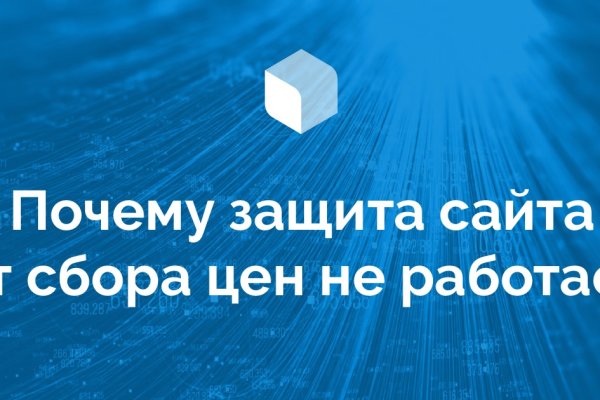 Onion ссылка на блэкспрут на годнотабе