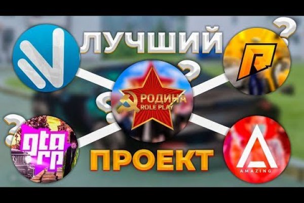 Блэкспрут ссылка тор bs2webes net