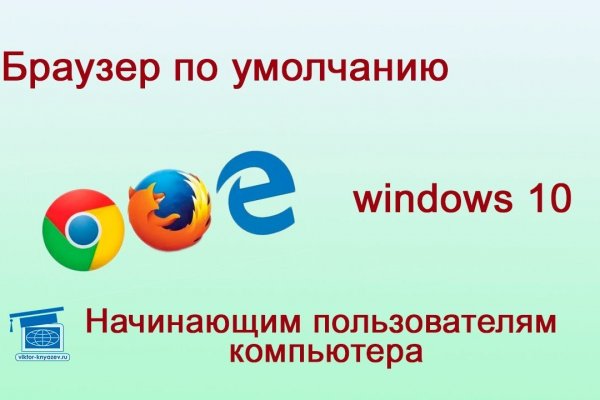 Блэкспрут ссылка bs2web top