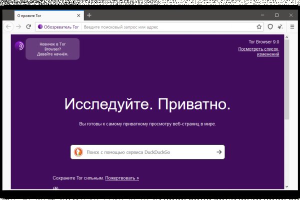 2fa код blacksprut где взять как получить