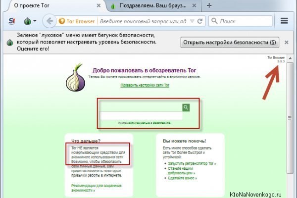 Блэк спрут как зайти blacksprut adress com