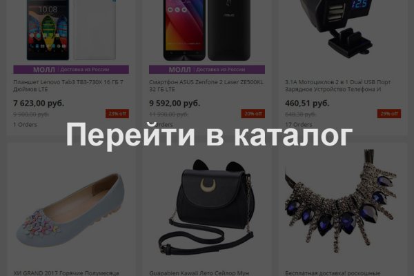 Black sprut зеркало bs2web top