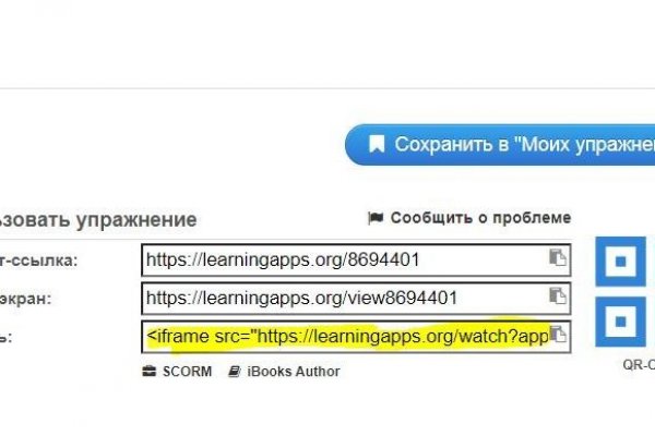 Https bs gl pass ссылка