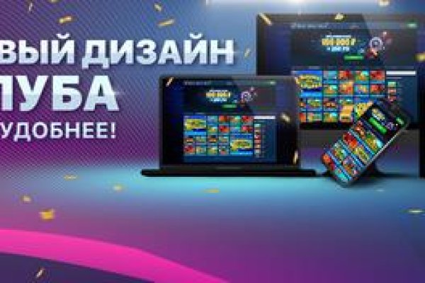 Платформа блэк спрут