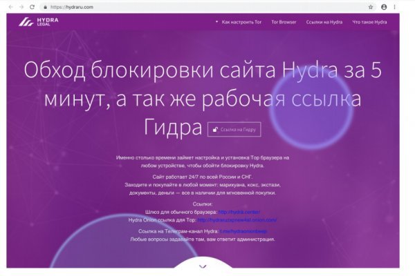 Официальный сайт блэк спрут blacksprut adress com