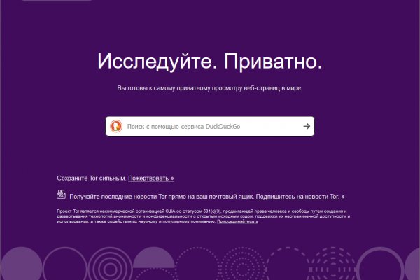 Блекспрут зеркало bs2webes net