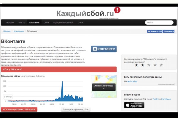 Рабочая ссылка на blacksprut bs2webes net