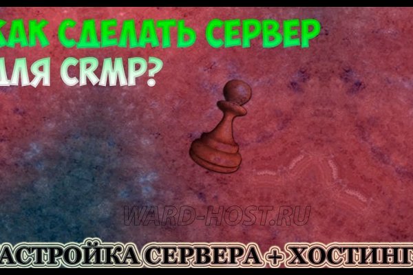 Блэк спрут как зайти на сайт