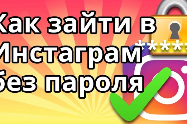 Купить фишинг ссылку blacksprut adress com