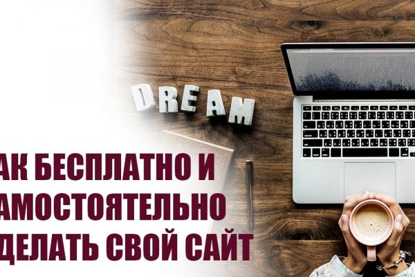 Почему не работает blacksprut сегодня