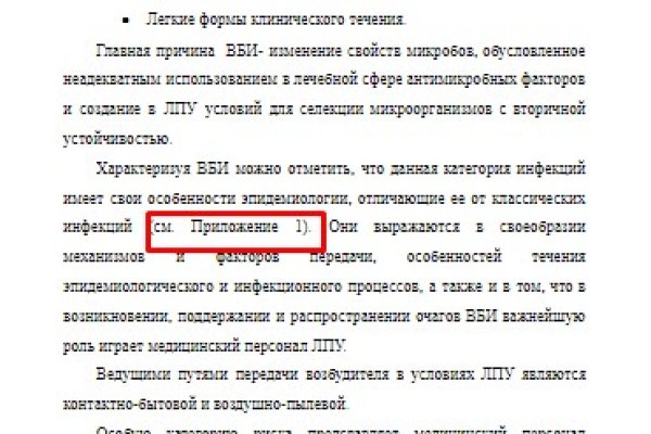 Блэк спрут рабочее зеркало blacksprut pl blacksprut2web in