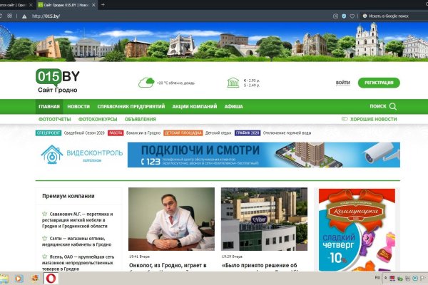 Блекспрут онион blacksprut pl blacksprut2web in