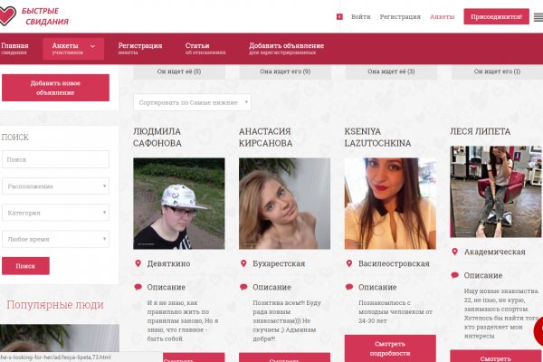 Бласкед сом blacksprut adress com