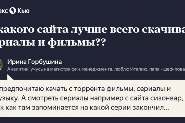 Ссылка официального сайта блэкспрут